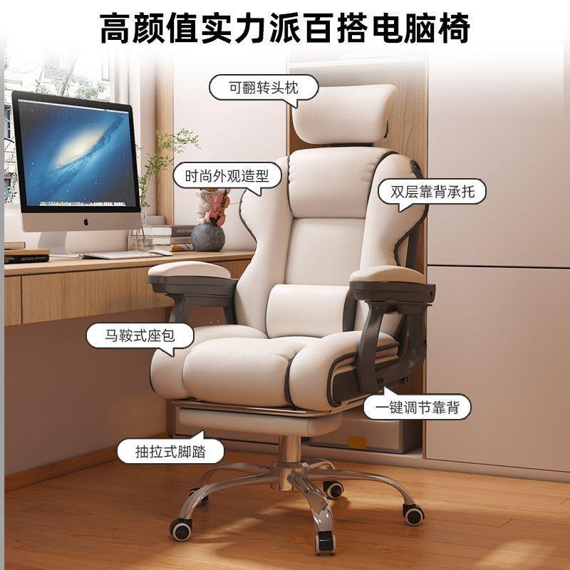 电脑椅家用人体工学椅子久坐舒服电竞椅靠背办公座椅宿舍学习转椅