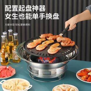 不锈钢韩式烧烤炉不粘烤肉盘户外便携式木炭烤网架围炉煮茶火盆炉