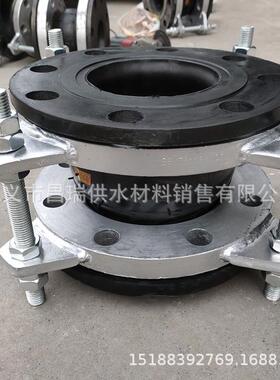 大翻边橡胶接头PN40耐海水耐酸碱橡胶膨胀节软连接DN200/300