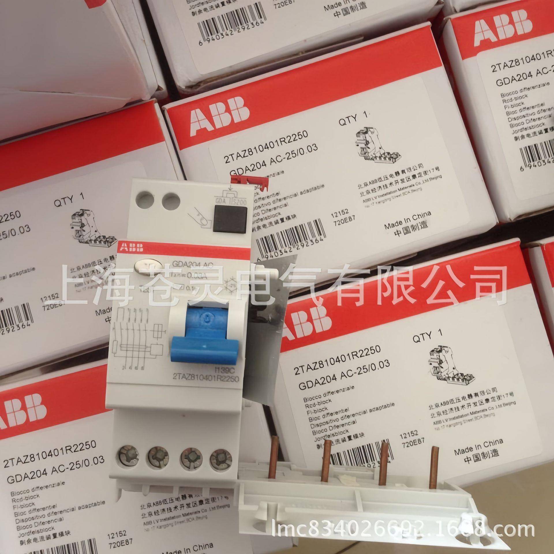 漏电保护器附件GDA202GDA203GDA204AS-40/0.1AS-40/0.3