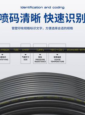 PA尼龙管气管耐高温高压酸碱聚酰胺管4/6*1/8/10*7.5/12*9/16软管