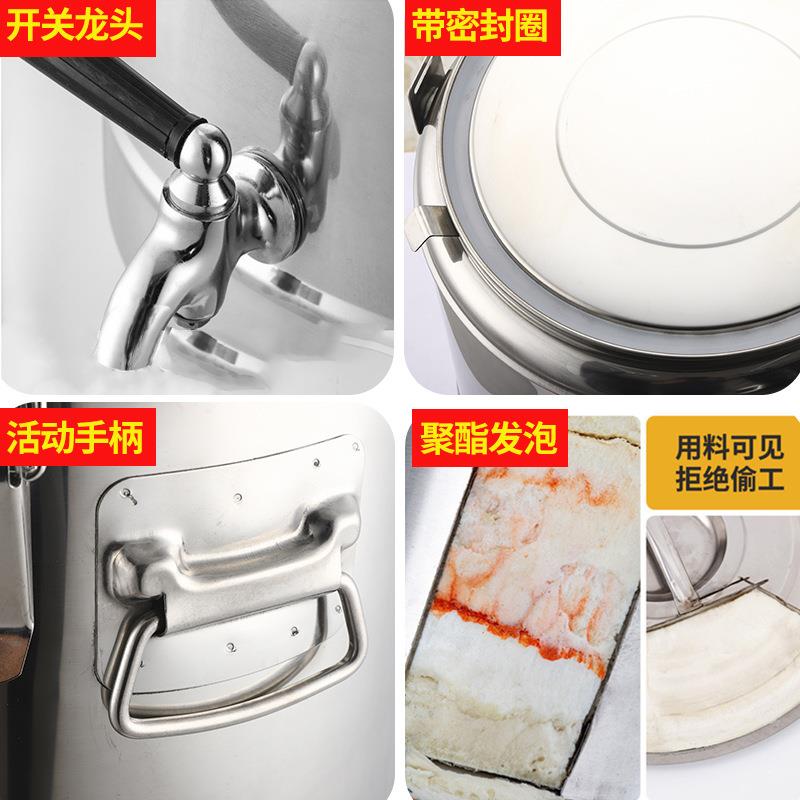 304不锈钢保温桶商用大容量热水桶带卡扣汤粥桶豆浆茶桶保温箱桶