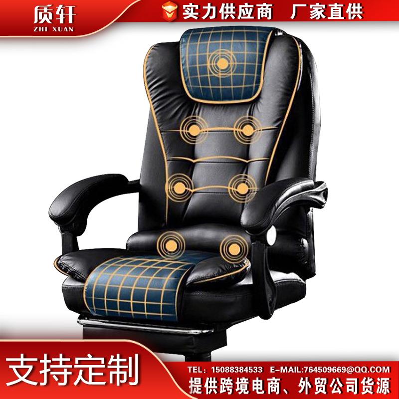 电脑椅人体工学家用办公椅椅子可躺老板座椅转椅按摩久坐