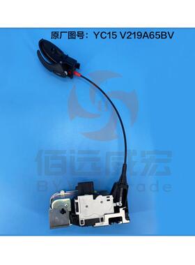 新时代全顺V348前车门锁机锁块带拉手中门锁块YC15V219A65B