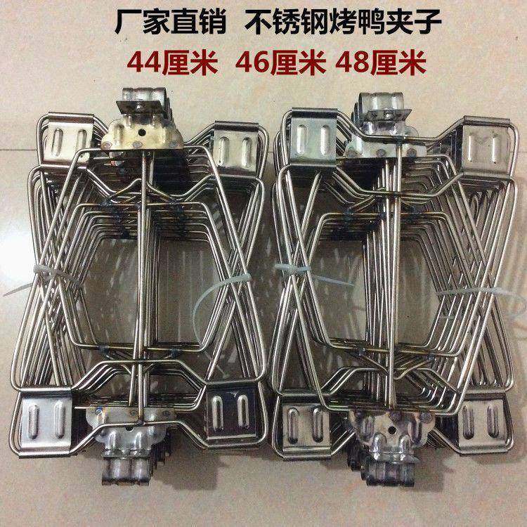 商用不锈钢烤鸭夹加厚加长烤鸭固定器手撕鸭夹铁板鸭夹啤酒鸭夹子,鲜花速递/花卉仿真/绿植园艺,其它园艺用品,淘宝优惠券,粉丝福利购,淘宝优惠卷