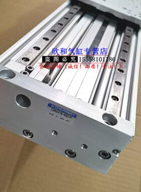 25O/O/W0-050R/P-无杆气缸0R30/0/010P40W20