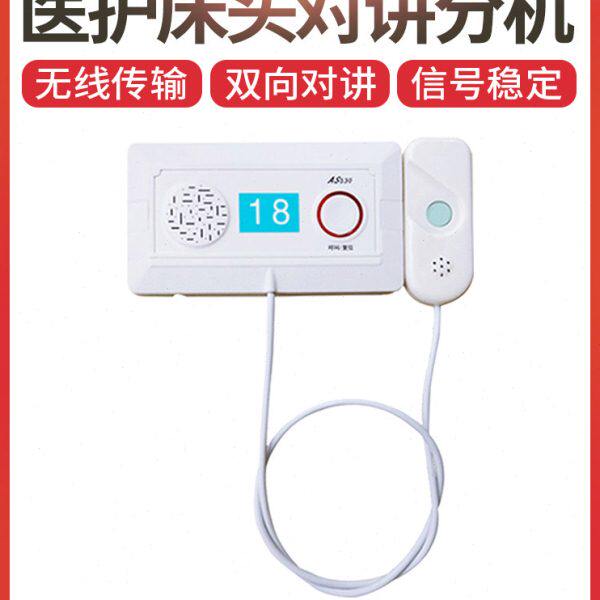 老病床公寓老对讲老人护理铃病按键服务养播呼叫机报紧急有线院报