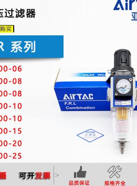 40F6GRR原装/- 0GF115--2060F80过滤器1R310C0亚德客 -00 -F00G20