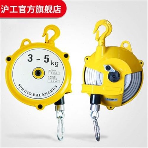 沪工弹簧平衡器悬挂器自s锁弹力起重器吊钩滑轮挂钩拉力弹簧吊车