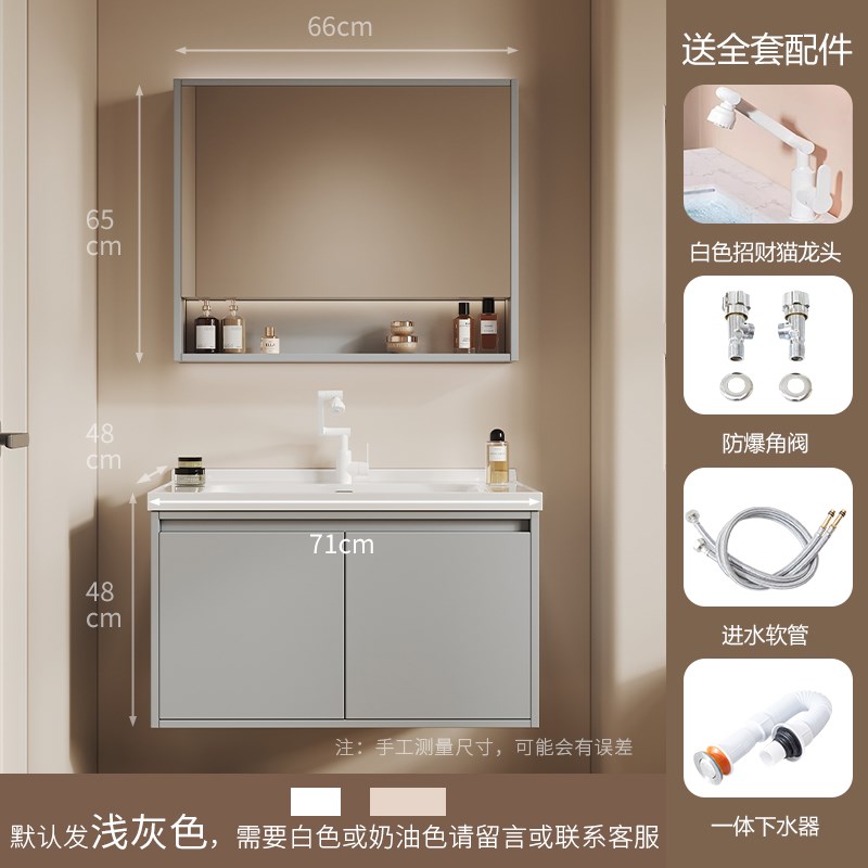 简约智能实木浴室柜组合洗脸洗手陶瓷一体盆卫生S间小户型洗漱台