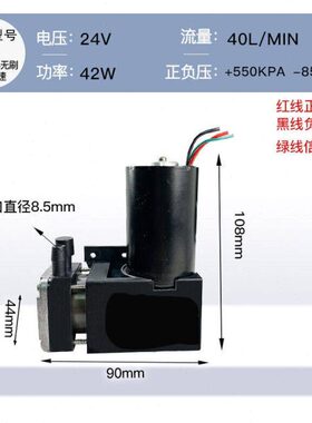 K气泵小型芯片370刷流负压抽气12v有24V吸微型泵吸直真空泵DC正自