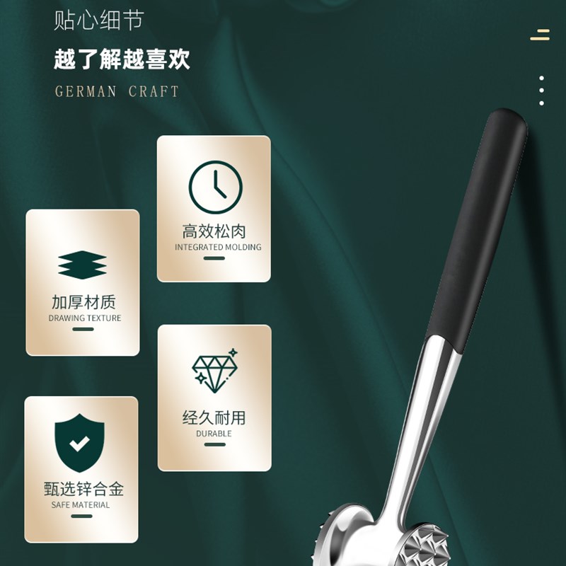 厨房神器砸牛排锤子家用s松肉锤断筋器打敲肉锤嫩肉牛扒拍打器工