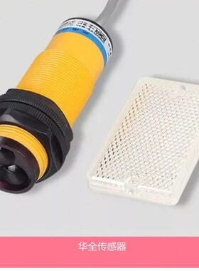反3感应E面流 v常型12米2传感器F-220射反光板光电开R交检测镜Y