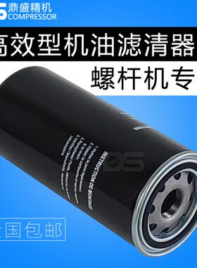 11k三滤保养高空w滤缩机油滤清器HP瓦气压150配件0机艾千油过滤器