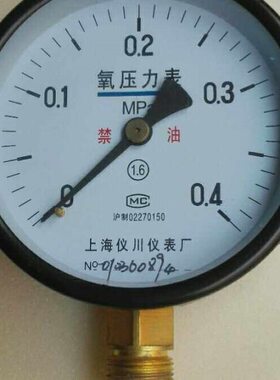 .径禁油-  川直1010氧气压力表～0 0 径向 Y上海mmmpa4仪O 00