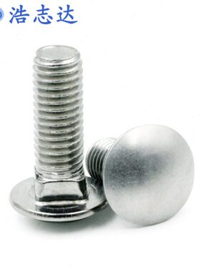 大扁头螺栓 螺栓货架螺丝镀锌马  M812车方BG颈半圆头桥架M6