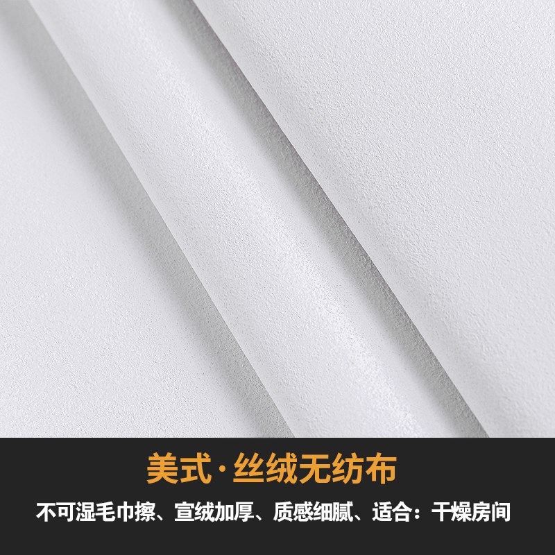 羽毛简约现e代墙纸北欧墙布无缝客厅电视背景墙壁纸卧室壁画定制