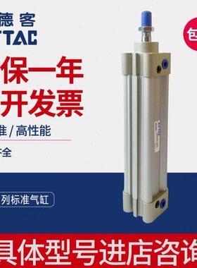 3X7气缸X/20X150/50 650S0XX1I/J5标准25X1亚德客32S40X25X17500