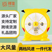 皮小风扇办公室卡通工厂台扇家用丘小电风扇风扇学生宿舍桌面
