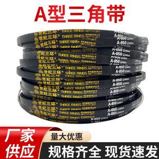 三角带A B C D 1524 1525 1526 1527 1528 1529Li传动皮带联组带