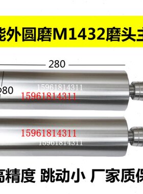AM1420磨具W14B外M圆锡内内磨床主轴M圆32磨无14上海M圆13321
