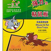 驱鼠器一6老鼠 老鼠笼家用加厚老鼠贴板强力粘粘鼠板捕耳只张 包邮