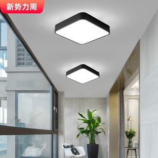 新款 简约过道走廊感应灯高级感全C光谱卧室餐厅客厅书房阳台吸顶