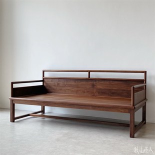 秋山匠人新中式 黑胡桃木罗汉床实木沙发榻客厅家具禅意贵妃 明l式