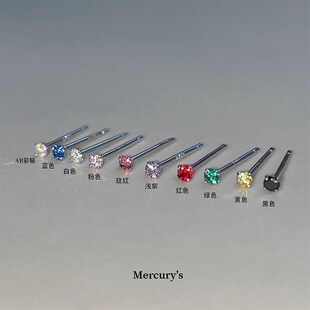 如蝶在野 基础款迷你彩钻镀银小耳钉2E.5mm超MINI隐形日常百搭