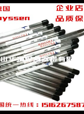 德国Thyssen 718o激光焊丝 补模焊丝 模具焊材0.2/0.3/0.4/0.5mm
