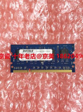 京瓷6525 6025 6530 6030 8520 8020 8525 8025 4028 8024 内存条