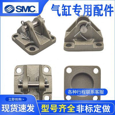 CA2B气缸单耳双耳环斜耳座CA2-SCA2-C CA2-B CA2-D04/05/06/08/10