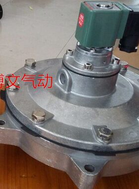 式脉冲阀50DC 寸淹MCDM没 F-Y-寸50F-Y-G2二SF DN50