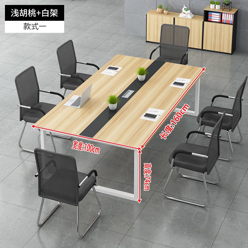 会议桌长桌简约现代办公桌椅组合会议室长条桌子工作台Z培训员工