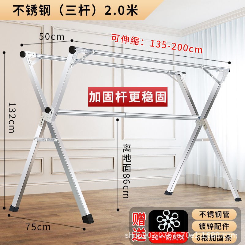 不锈钢晾衣架落地折叠室内外w阳台户外晒衣架立式挂衣架X型晾衣杆
