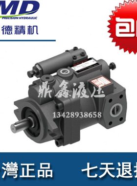 P46-A0/A1/A2/A3/A4-F-R-01 MD铭德柱塞泵 P08 P16 P22 P46 P70