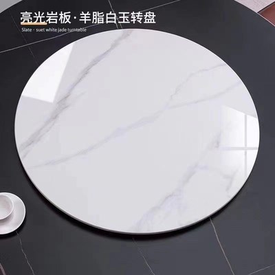 轻奢岩板定制简约现代圆形u茶几台面大理石餐桌转盘酒柜电视柜桌