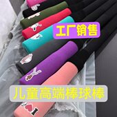 棒亲子体操互棒球棒球软儿童式 动小学生泡棉活动棒球棒安全软弹棒