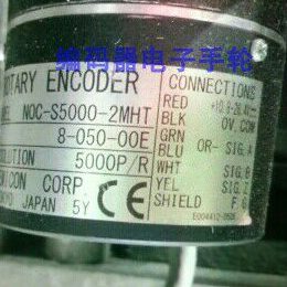 现货全新旋转编码器NOC-S5000-2MHT内密控编码器，质保1年