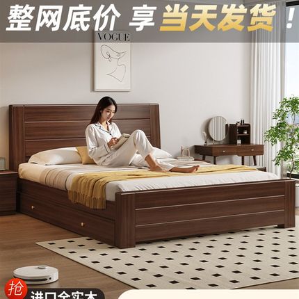实木床中式双人床1.8米主卧经济z型简约1.5米加厚床家用1.2m单人