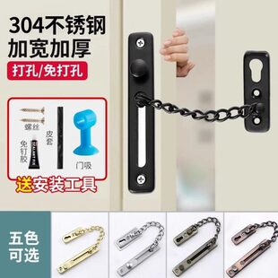 免打孔酒店防盗链门链链条内门锁扣家用门窗户链反安全防盗门锁栓