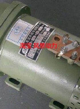 C-75各种Z 电机48V牵引0750WA直L常州杨氏流22电动机 供应马达