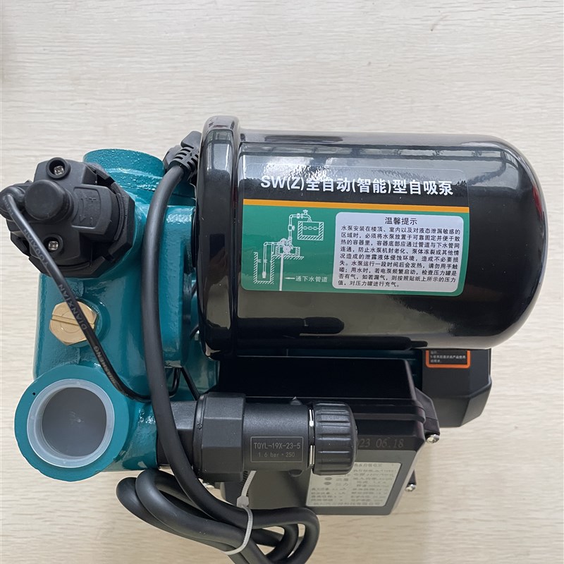 增压泵家用全g自动自来水管道加压泵小型抽水泵自吸水泵