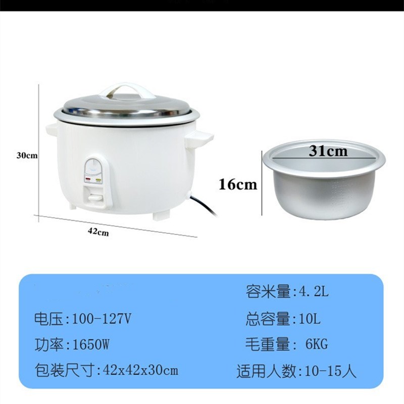 110V220V电煮锅电饭锅电热水壶y电饭煲出口2L3L4L5L10L20L升煲仔