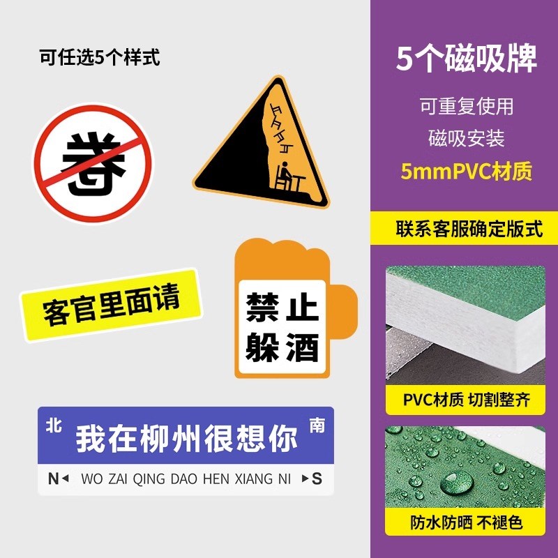 我在xx很想你路牌定o制网红打卡指示牌引路标拍照创意kt板广告支
