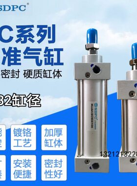 *气缸SC3220250***30*1012*75SCSD0*140PC050 00**150*75*5标准25