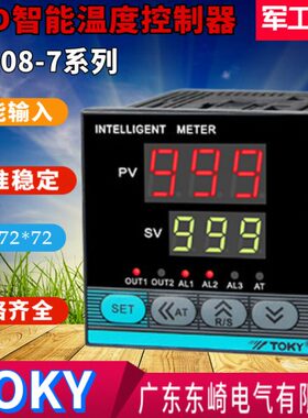 -AI-K10B原装7Y东崎SB7 温控器8-AI20正8R-智能SC温控表201010TO