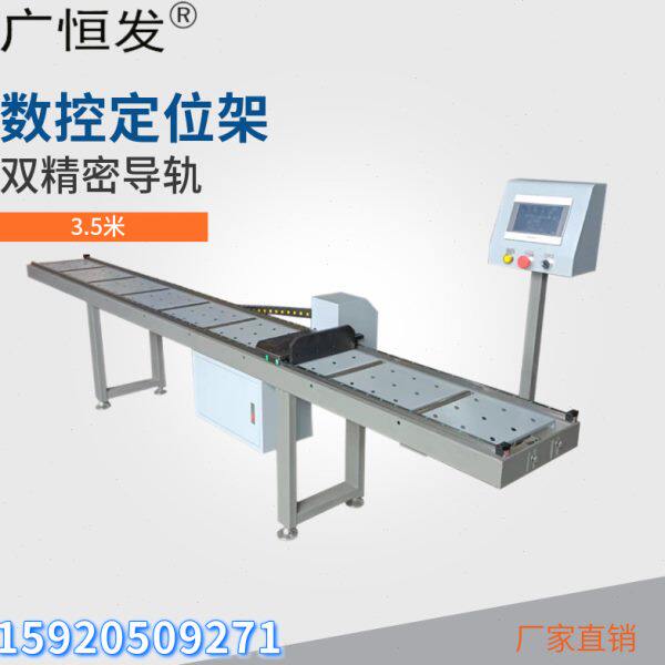 定位架送料架金王锯双头锯铝材木工机械切割机推台锯数控定位架