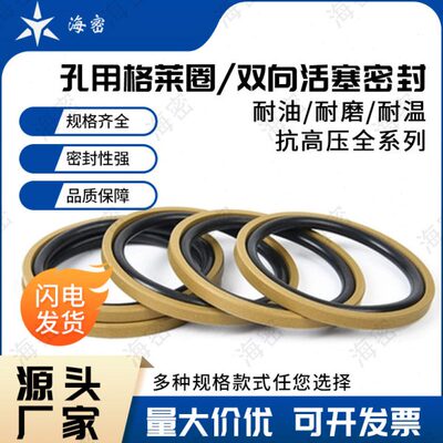 26格21028D240G220/用0///5*//ST270201/0225S8圈2500/I孔/莱23.