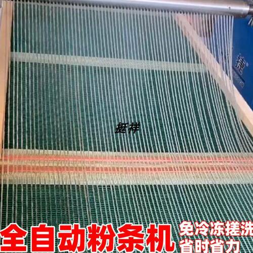 红薯粉条机家用小型全自动做红薯粉机子红苕土豆加工压打粉条机器